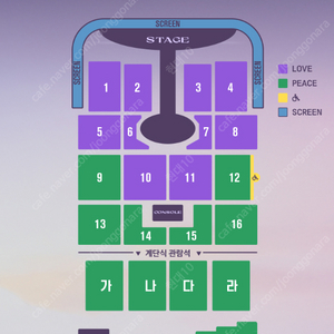 임영웅 대구 콘서트 LOVE석 2연석 양도