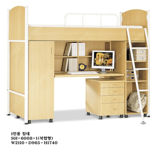 1인용 복합형 침대(매트포함) SH6008-1 새상품 이미지