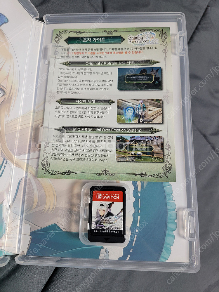 샤이닝 레조넌스 리플레인--2