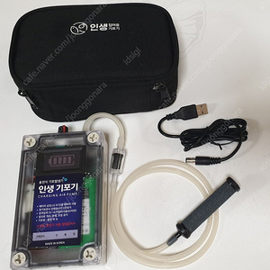 충전식 인생 기포기, 모디슨 차량용 인버터 150w