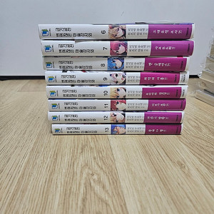 라노벨 변마금 6~13 읽기용