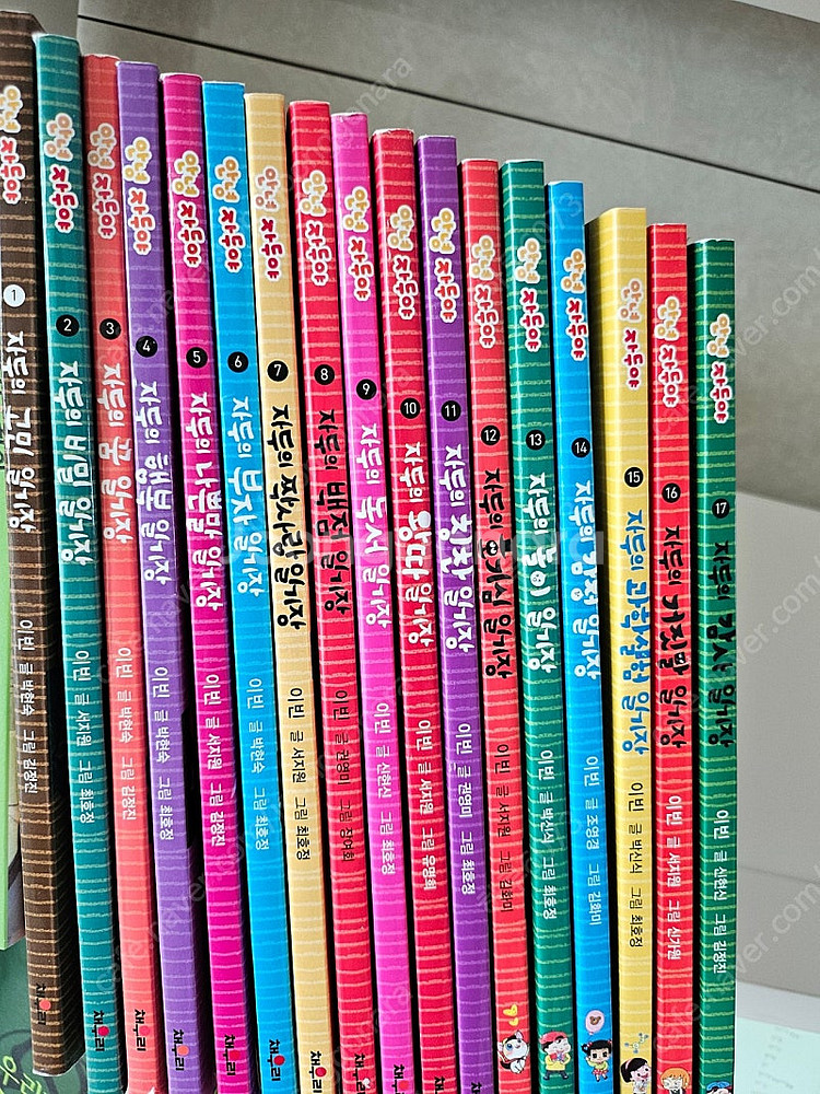 자두의 일기장--0