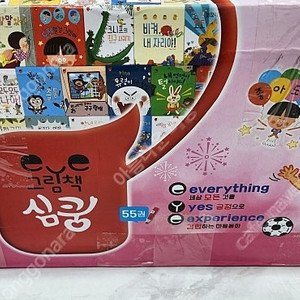 아람 심쿵(최신개정판)상태 최고!!최고!!