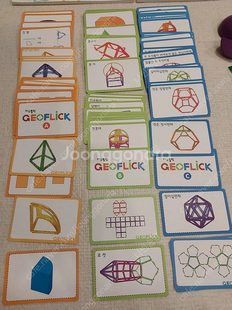 지오플릭 씨투엠 네오픽스--8