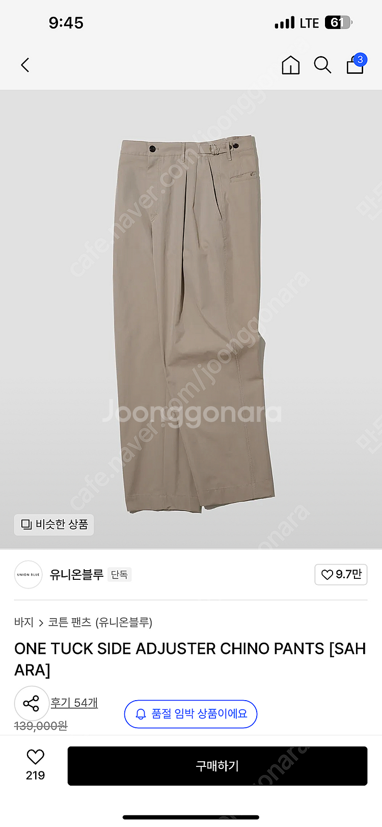 유니온블루 원턱 치노 팬츠 s--0