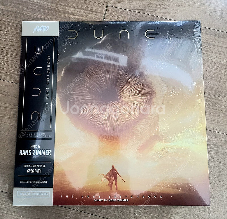 영화 듄 OST LP 한정판 한스 짐머 3LP--0