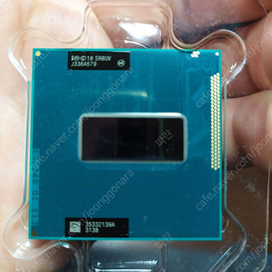 인텔 아이비브릿지 노트북 cpu i7-3540m-3만, i7-3740qm-3.5만