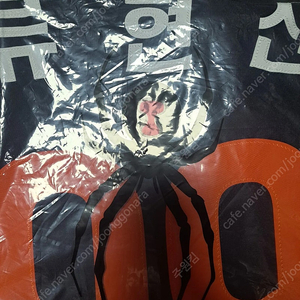 류현진자수 네이비어센틱 105