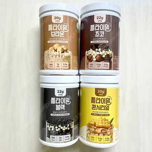 플라이밀 단백질 쉐이크 대용량 브라운,초코,블랙,콘시리얼 630g