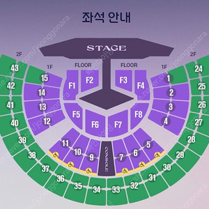 11/30 임영웅 서울 콘서트 플로어 1층 명당 단석 연석