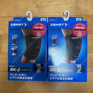ZAMST 잠스트 RK-2 무릎 보호대 M