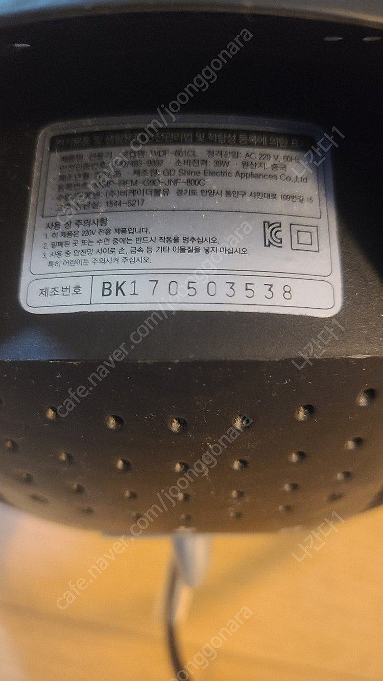 르젠 무엽 날개없는 선풍기 안전하고 조용한 3단 풍속 선풍기 이미지