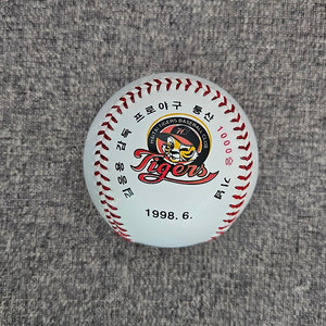 해태 김응용감독 1000승 기념구, 야구공