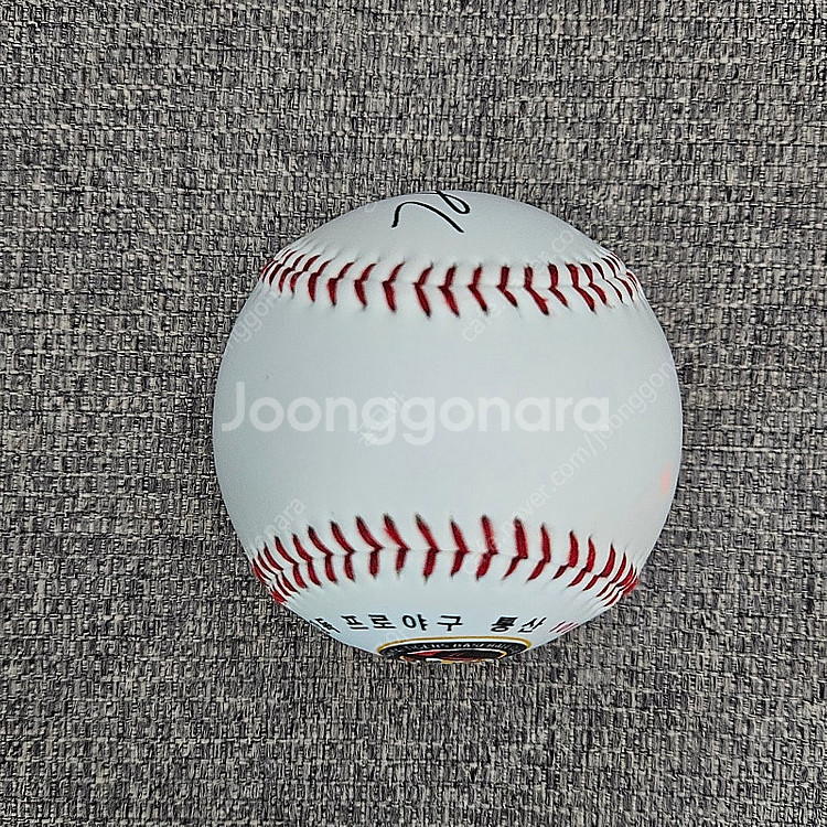 해태 김응용감독 1000승 기념구, 야구공--4