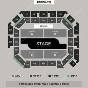 백예린 단독 콘서트 2025 막콘 10/26 2층 217구역