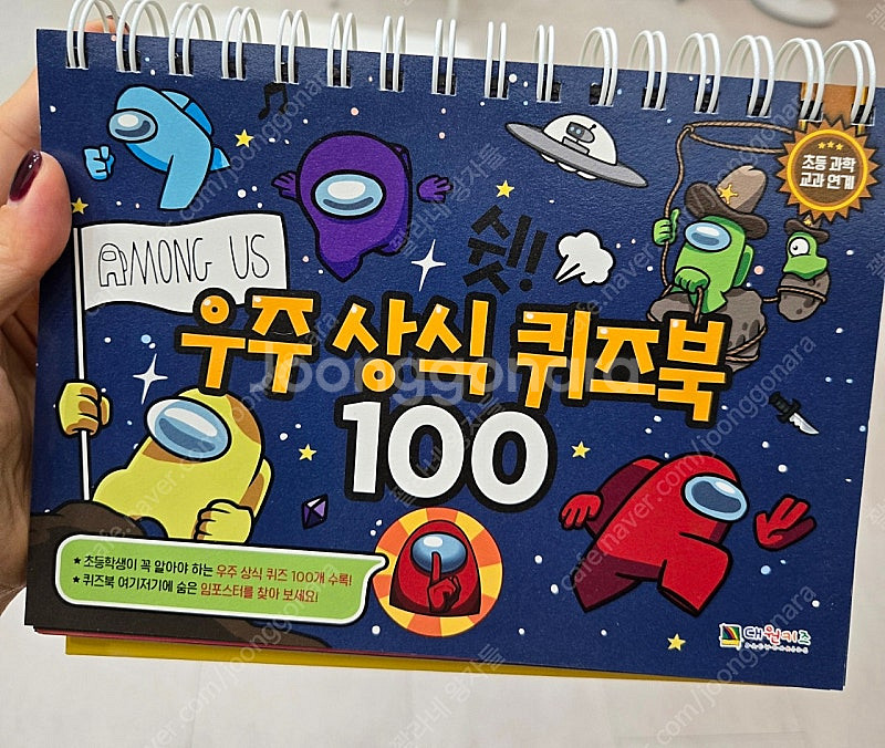저학년 단행본 도서--1