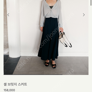 시에 셀브릿지스커트 네이비