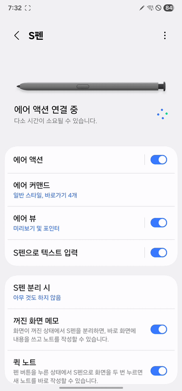 S22울트라 S펜 터치펜