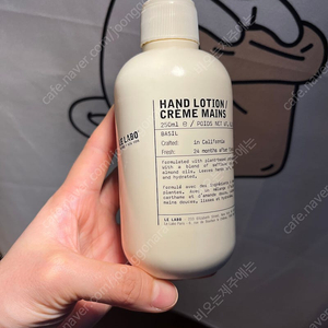 르라보 핸드로션 바질