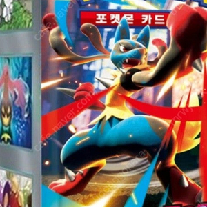 포켓몬카드박스 메가브레이브심포 미개봉박스