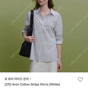 포유온 fyeo Aven Cotton Stripe Shirts (White)