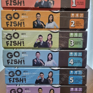 고피쉬(go fish!) 설민석한국사 보드게임 미개봉세트