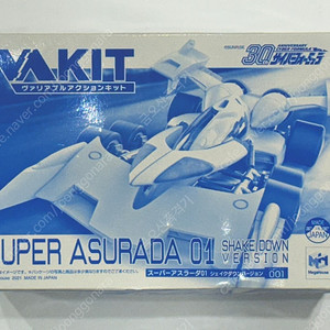 사이버포뮬러 베리어블액션 키트 30주년 한정판 슈퍼아스라다01 쉐이크다운 버전 팝니다.