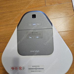 에브리봇 쓰리스핀 TS400