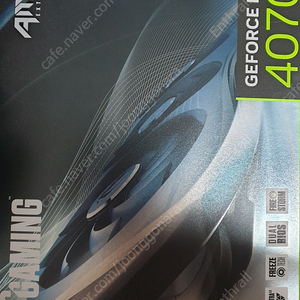ZOTAC RTX 4070 Ti AIRO 조텍 그래픽카드 팝니다.