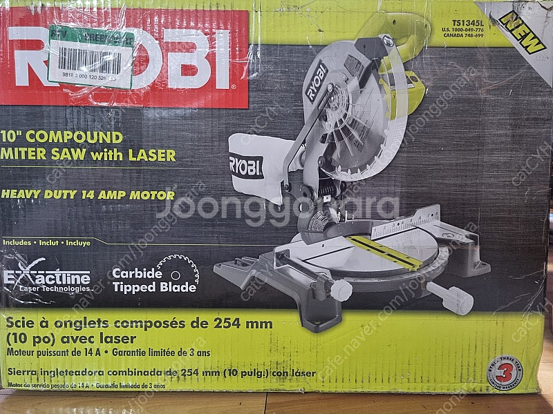 료비 각도기 TS1345L 미사용품--5