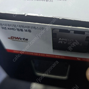 AMD 7800X3D / ASUS B650 TUF GAMING PLUS 세트