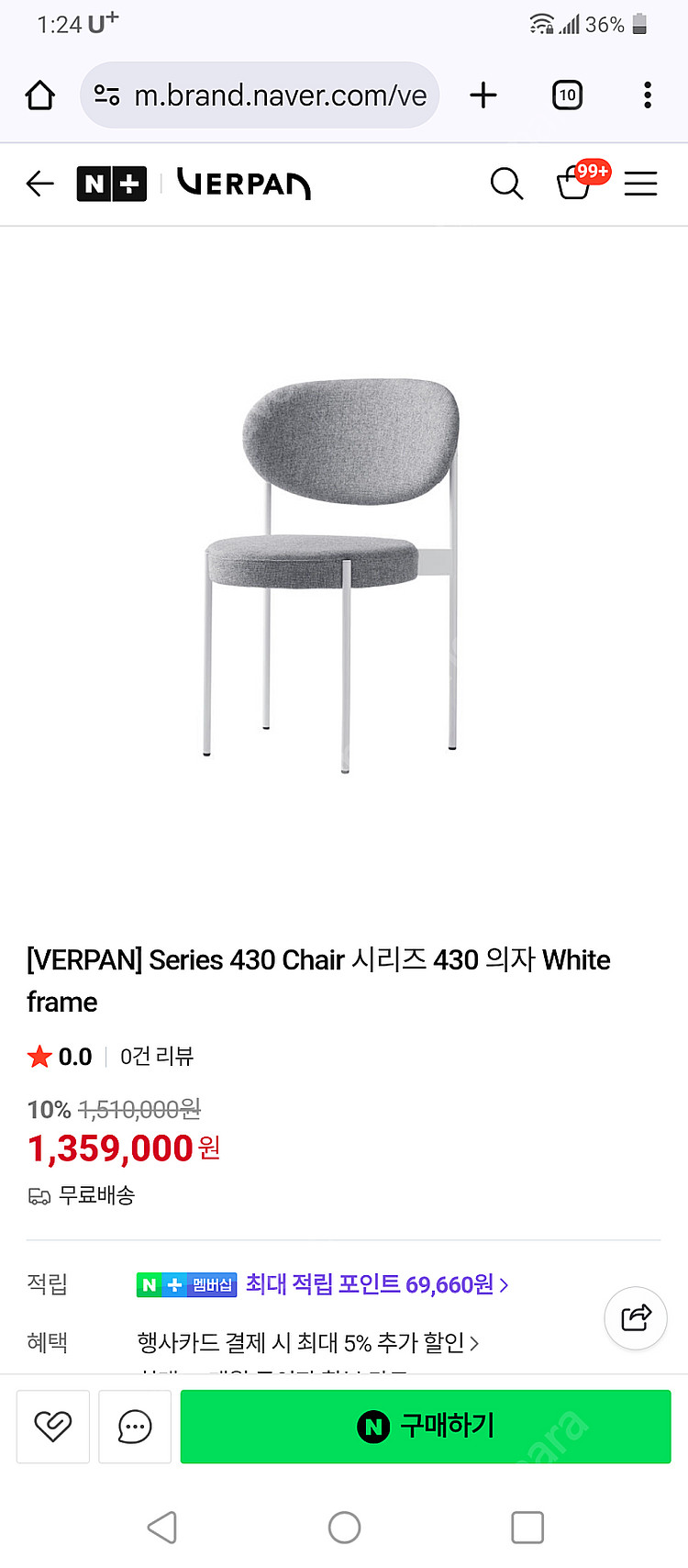 베르판 430 의자 체어--0