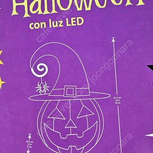 LED 펌킨 호박 할로윈 장식 81CM 220V 새상품입니다