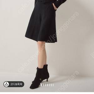 25랑방 홀가먼트 니트 쇼츠