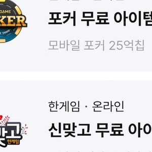 한게임 포커 신맞고 일괄판매