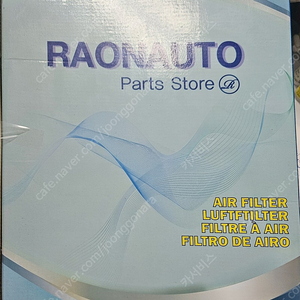 트래버스 에어크리너