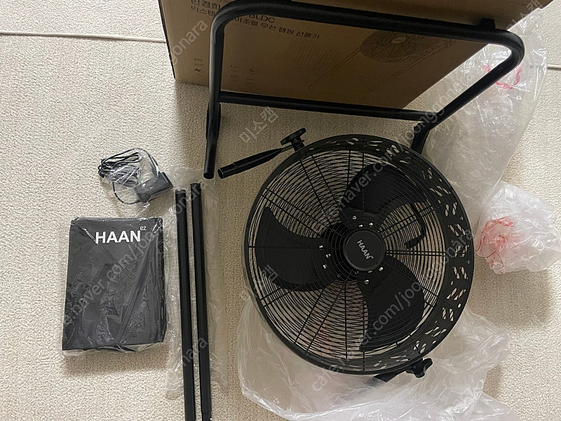 HAAN 높이조절 알루미늄날개 무선선풍기+전용가방 16형 40cm--1