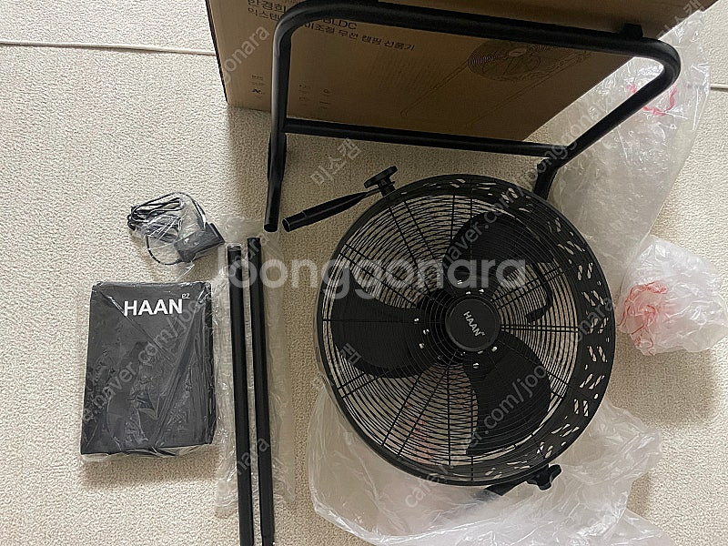 HAAN 높이조절 알루미늄날개 무선선풍기+전용가방 16...--1