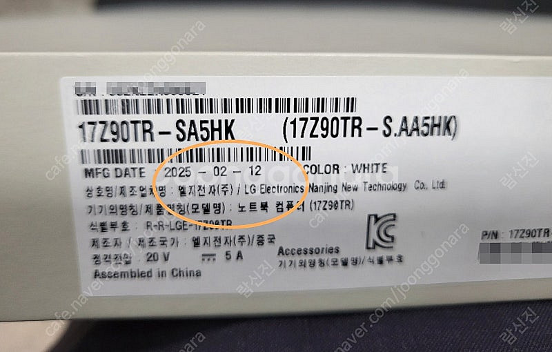 [고사양그램 ] LG전자 2025 그램 프로17 17Z...--0