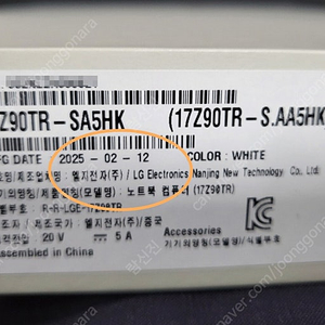 [고사양그램 ] LG전자 2025 그램 프로17 17Z90TR-SA5HK 울코5 16g rtx4050 화이트 팝니다