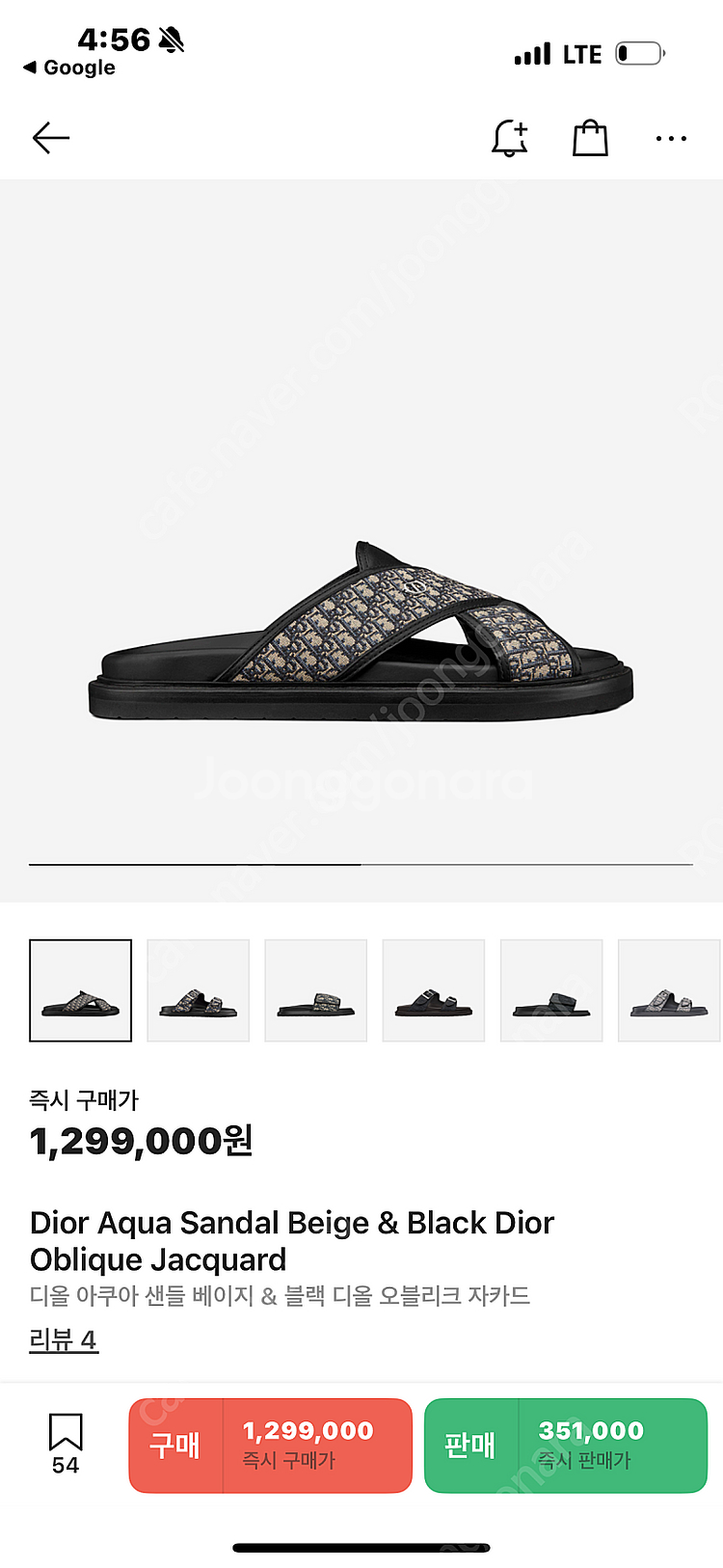 디올 오블리크 아쿠아 샌들 슬리퍼 40사이즈--9