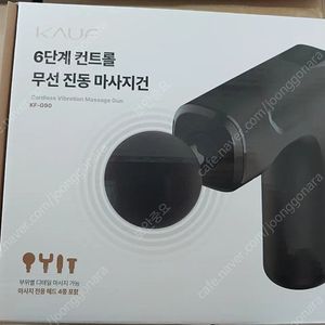 카카프마사지건 미니가습기 로우로우파우치 차량거치대 전동칫솔 미개봉
