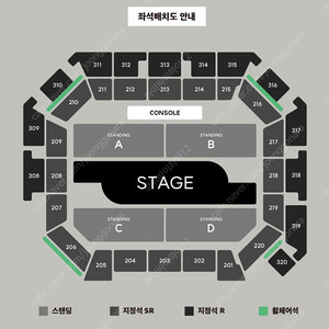 백예린 콘서트 티켓양도