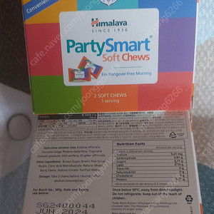 히말라야 숙취해소제 파티스마트 츄 20개