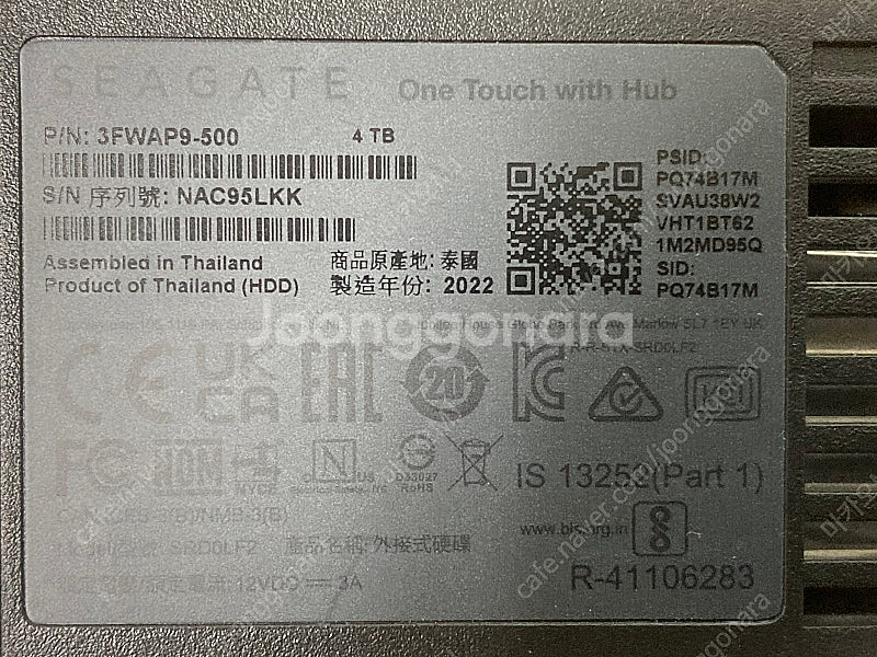 씨게이트 One Touch Hub 4TB--4