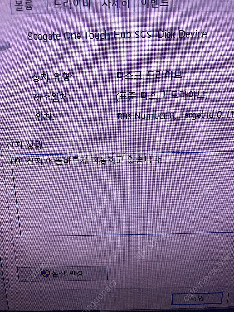 씨게이트 One Touch Hub 4TB--5
