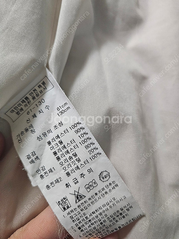 여아겨울 옷 여아 130 프랜치캣패딩. 여아코트 원피스--7