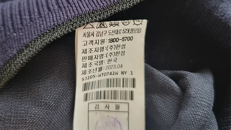 sjsj 세일러 칼라 버튼업 탑--3