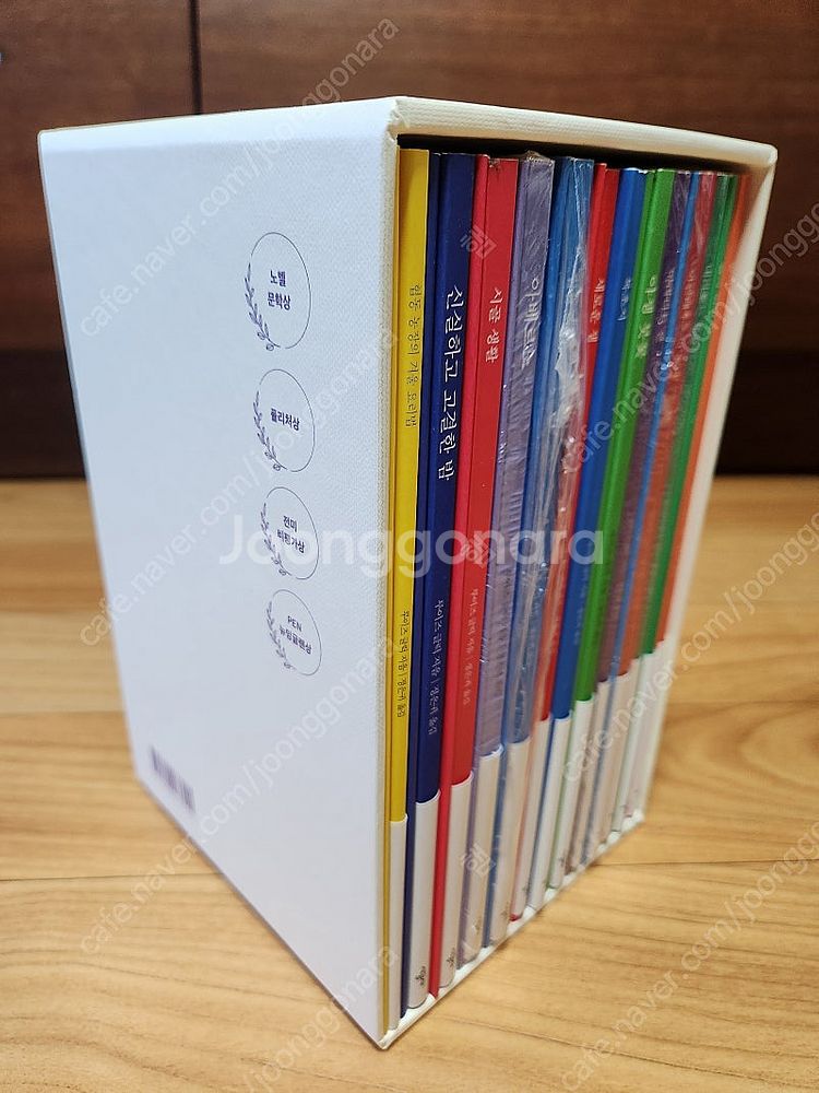 루이즈 글릭 시전집 + 북케이스 소장용--1