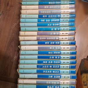 계몽사 세계의문학 소장용(택포)-가격내림